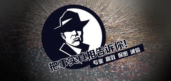 大丰私家调查公司的几大原则