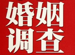 「大丰调查取证」诉讼离婚需提供证据有哪些