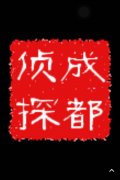 大丰取证公司具备哪些服务